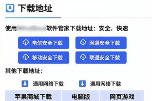 杰纳斯：拉什福德的肢体语言令人震惊，他在表达自己不想踢右边