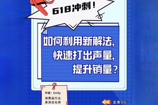 炸裂！米卡尔-布里奇斯首节11中8狂砍26分 比魔术全队多4分