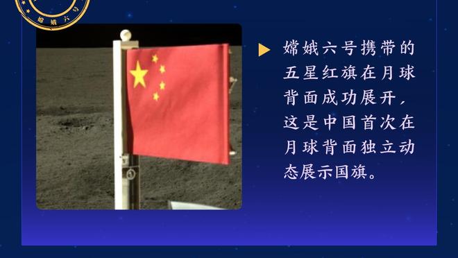 变阵大个阵容没防住啊！雷霆首节轰下39分 平赛季首节最高