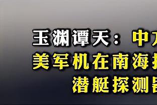 戈贝尔卡位狠狠将浓眉推翻在地 被升级为一级恶犯